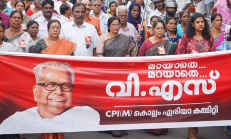 Chintha Jerome - VS Achuthanandan Alappuzha conference controversy