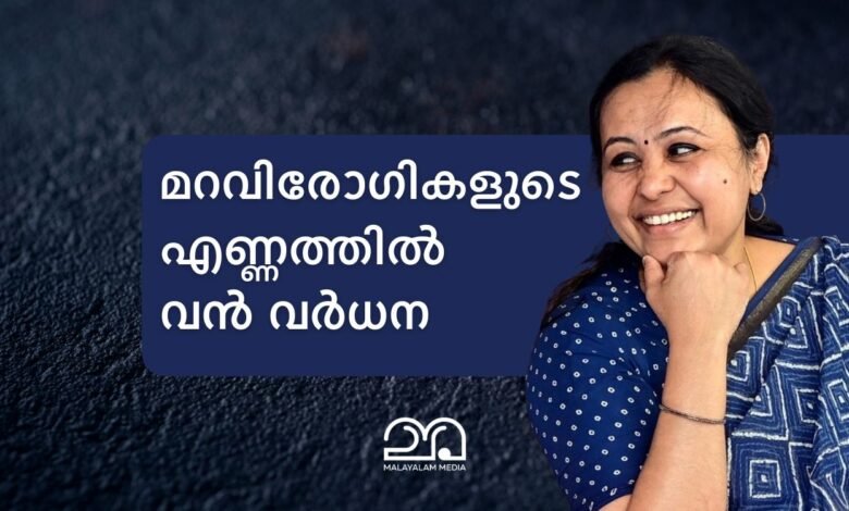 Dementia cases rise in Kerala