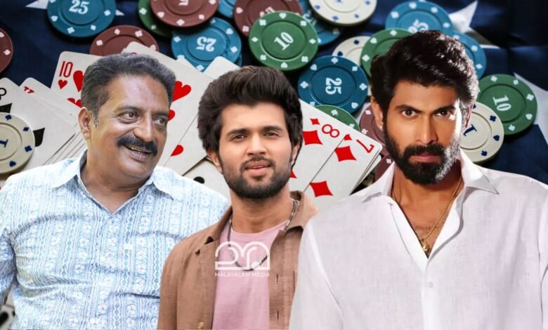 ED case Prakash Raj Rana Daggubati betting apps