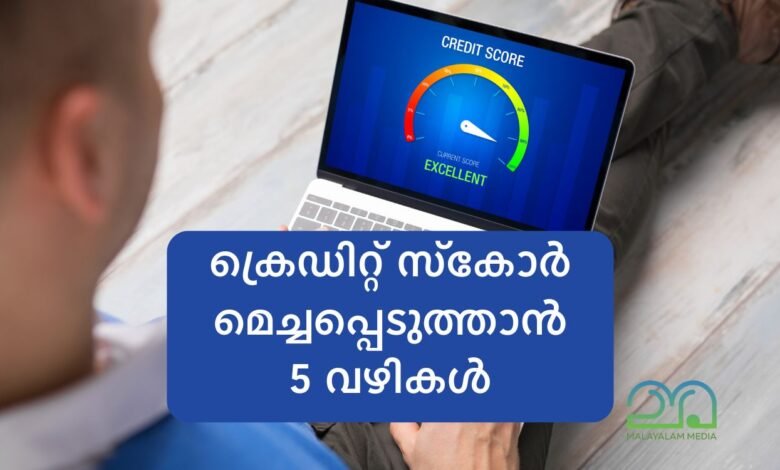 How to improve credit score