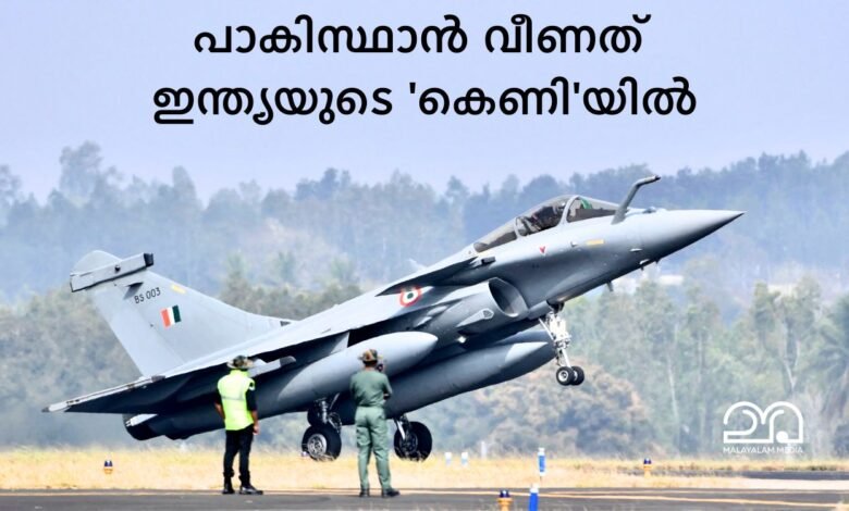 India Rafale X-Guard Pakistan Operation Sindoor