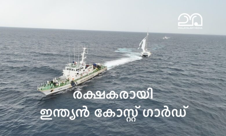 Indian Coast Guard rescues US citizens Nicobar