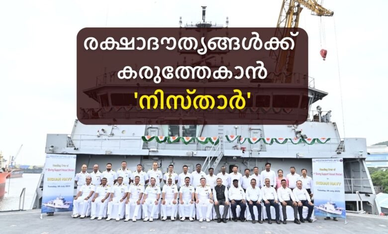 indian-navy-commissions-indigenous-dsv-nistar-submarine-rescue-ship