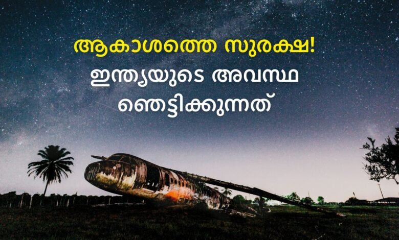 Indian aviation safety concerns