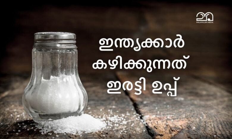 Indians high salt consumption ICMR study