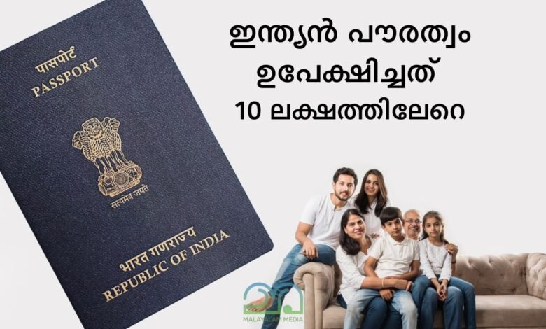 Indians renounce citizenship
