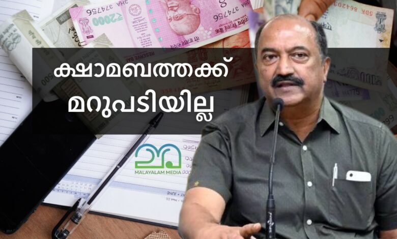 KN Balagopal - Kerala government DA arrears