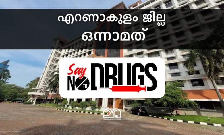 Kerala High Court student drug abuse Ernakulam