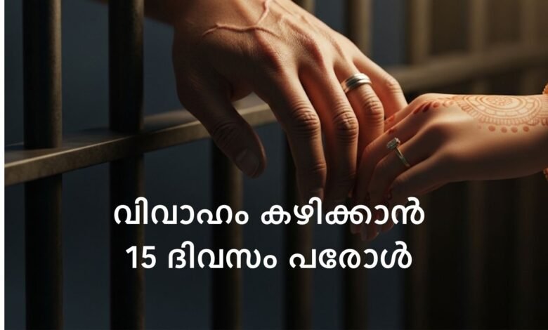Kerala convict gets parole for marriage