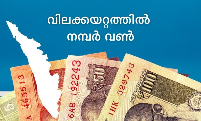 Kerala inflation rate highest in India