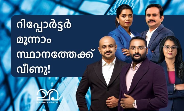 Kerala news channel rating week 26