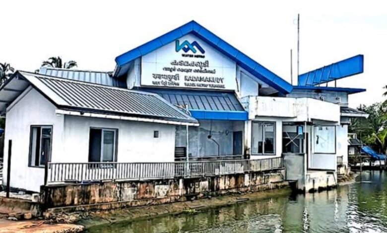 Kochi Water Metro Kadamakkudy