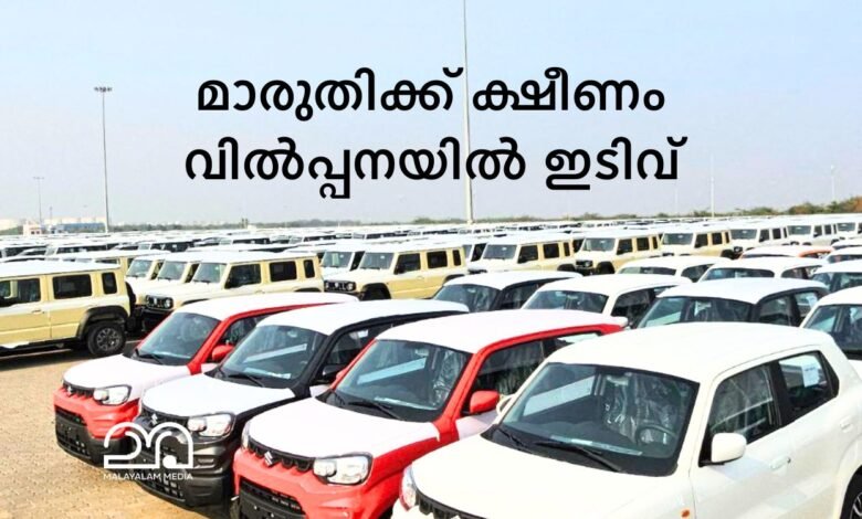 Maruti Suzuki sales June 2025