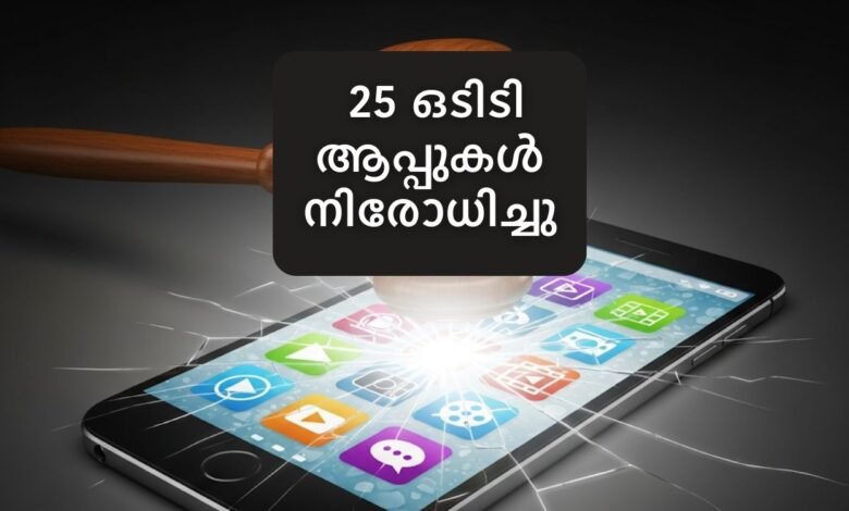 OTT apps banned in India