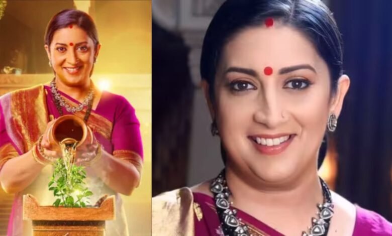 Smriti Irani- Kyunki Saas Bhi Kabhi Bahu Thi 2 promo
