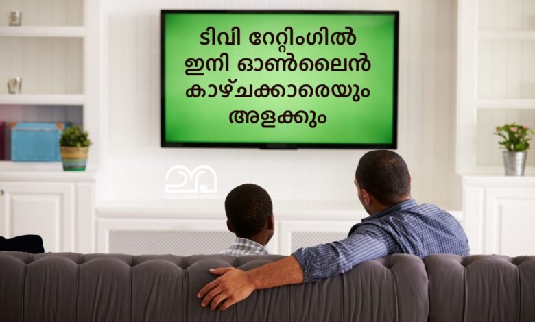 TV rating system India reform