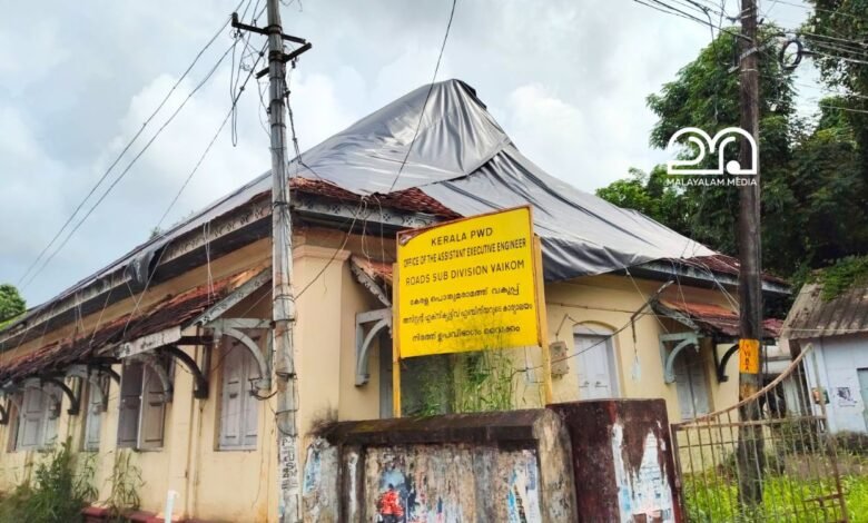 Vaikom PWD office dilapidated condition
