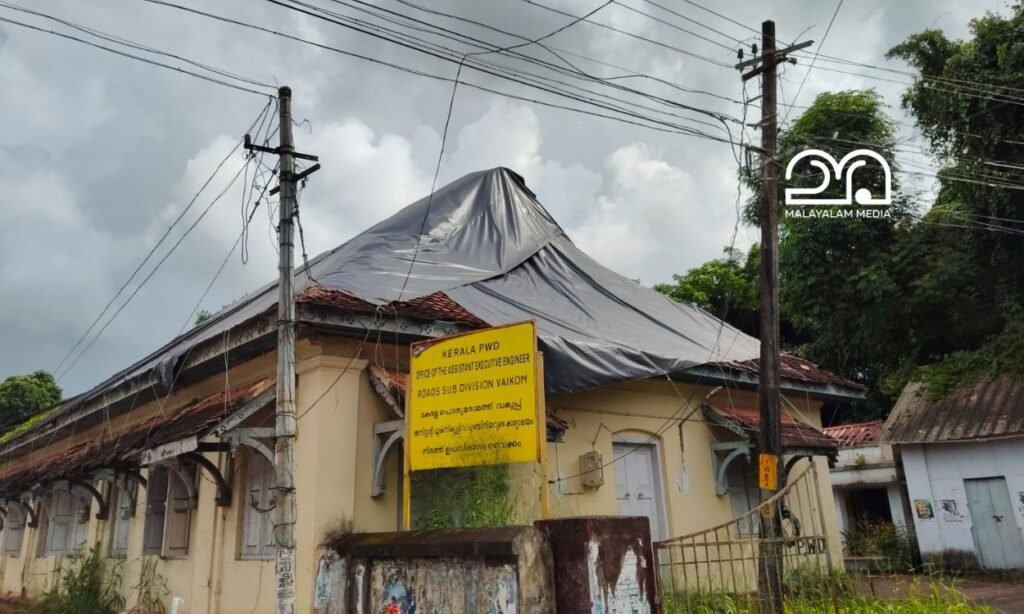 Vaikom PWD office dilapidated condition photo