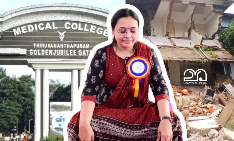 Veena George - Kerala Health Department investigation report