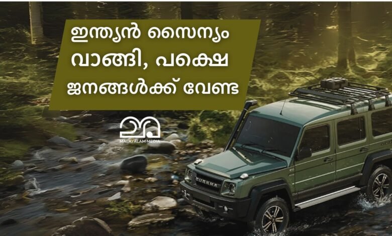 Why Force Gurkha sales are low
