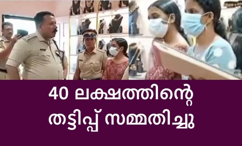 Diya Krishna's shop fraud case