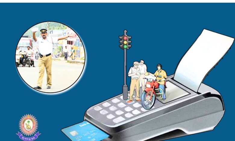 E-Challan Adalat Thiruvananthapuram