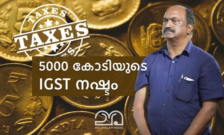 KN Balagopal - Kerala tax revenue decline