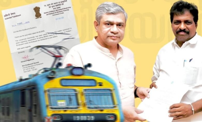 Kerala MEMU train coaches increase - ashwini vaishnaw and kodikunnil suresh
