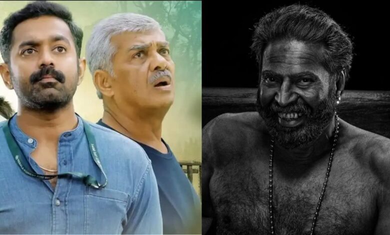 Kerala State Film Awards 2024 predictions - Mammootty, Asif Ali and Vijayaraghavan
