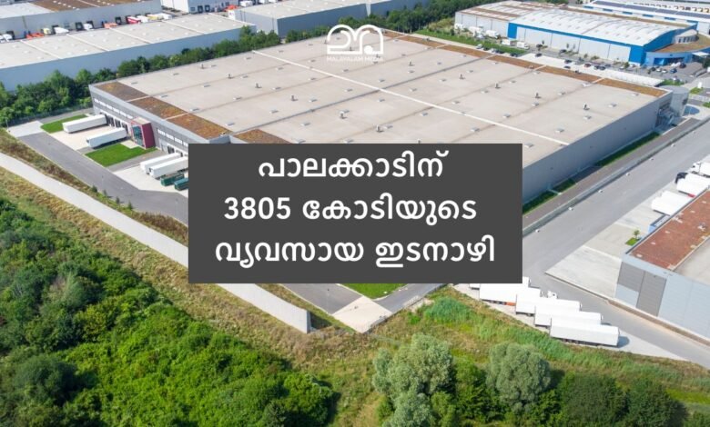Palakkad Industrial Corridor project approved